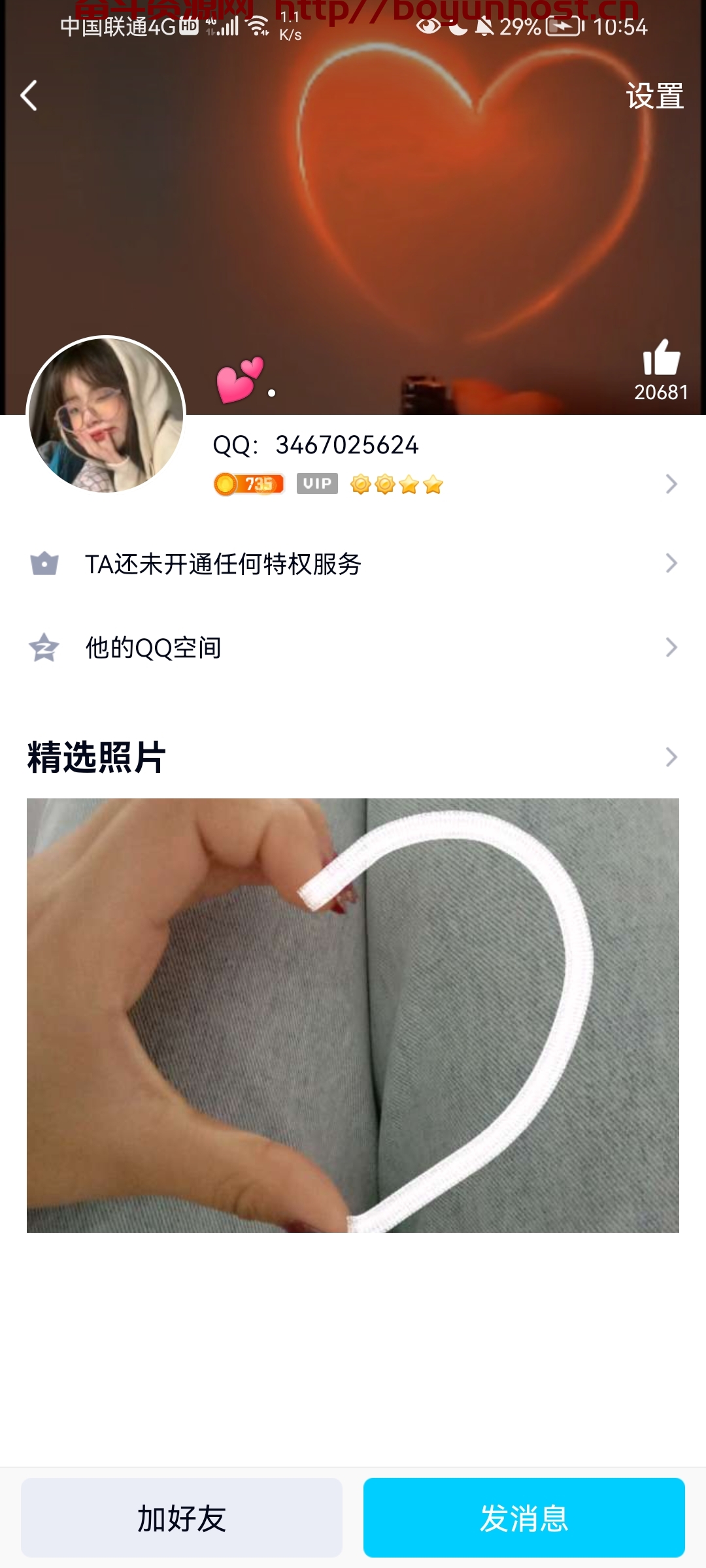 QQ:3467025624 - 奋斗资源网