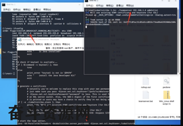 简易免杀Bad Usb 此文章适合新手 - 奋斗资源网