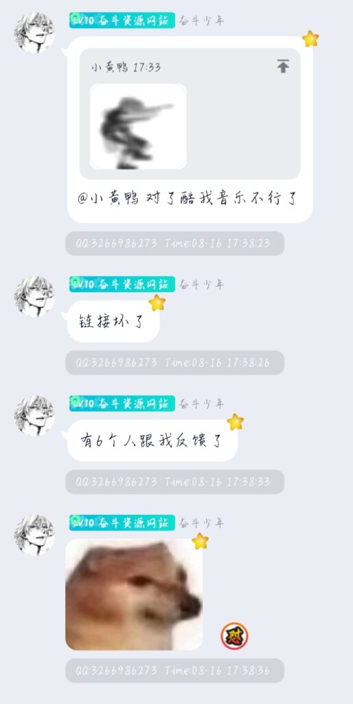 酷我音乐10.1.5.1破解 - 奋斗资源网