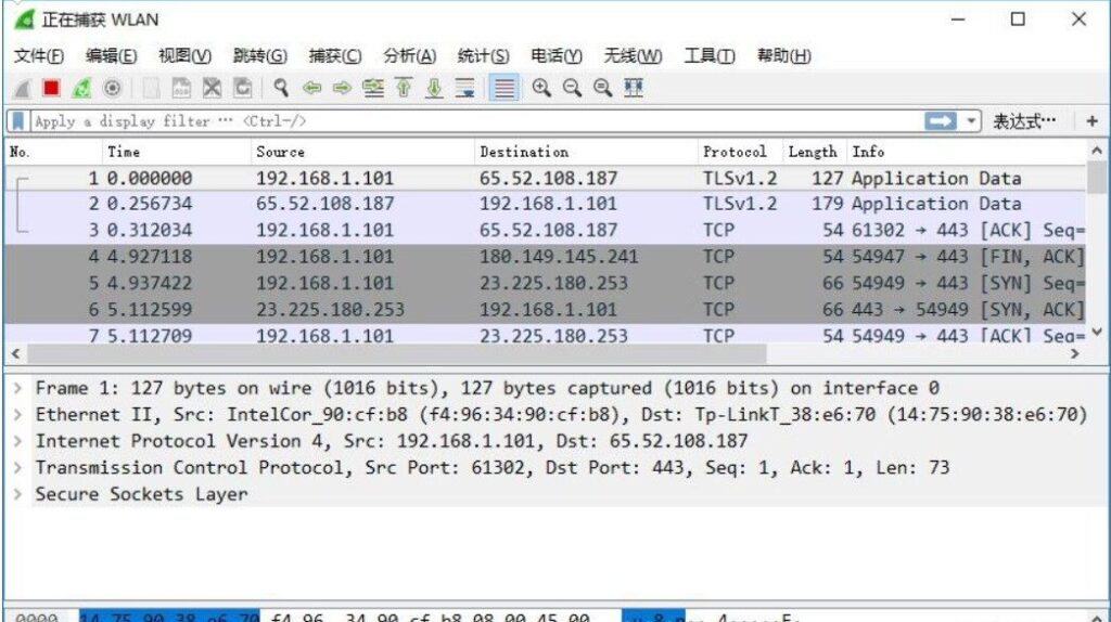 网络抓包工具 Wireshark v3.6.7 Win/Mac 绿色便携 - 奋斗资源网