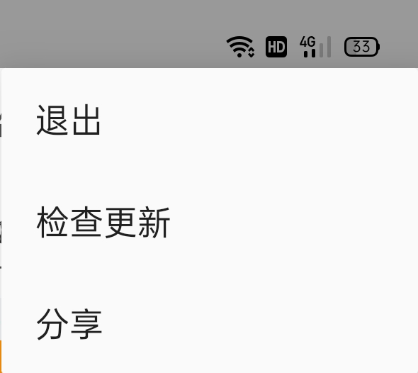 奋斗资源APP v1.2 重大更新敬请期待！ - 奋斗资源网