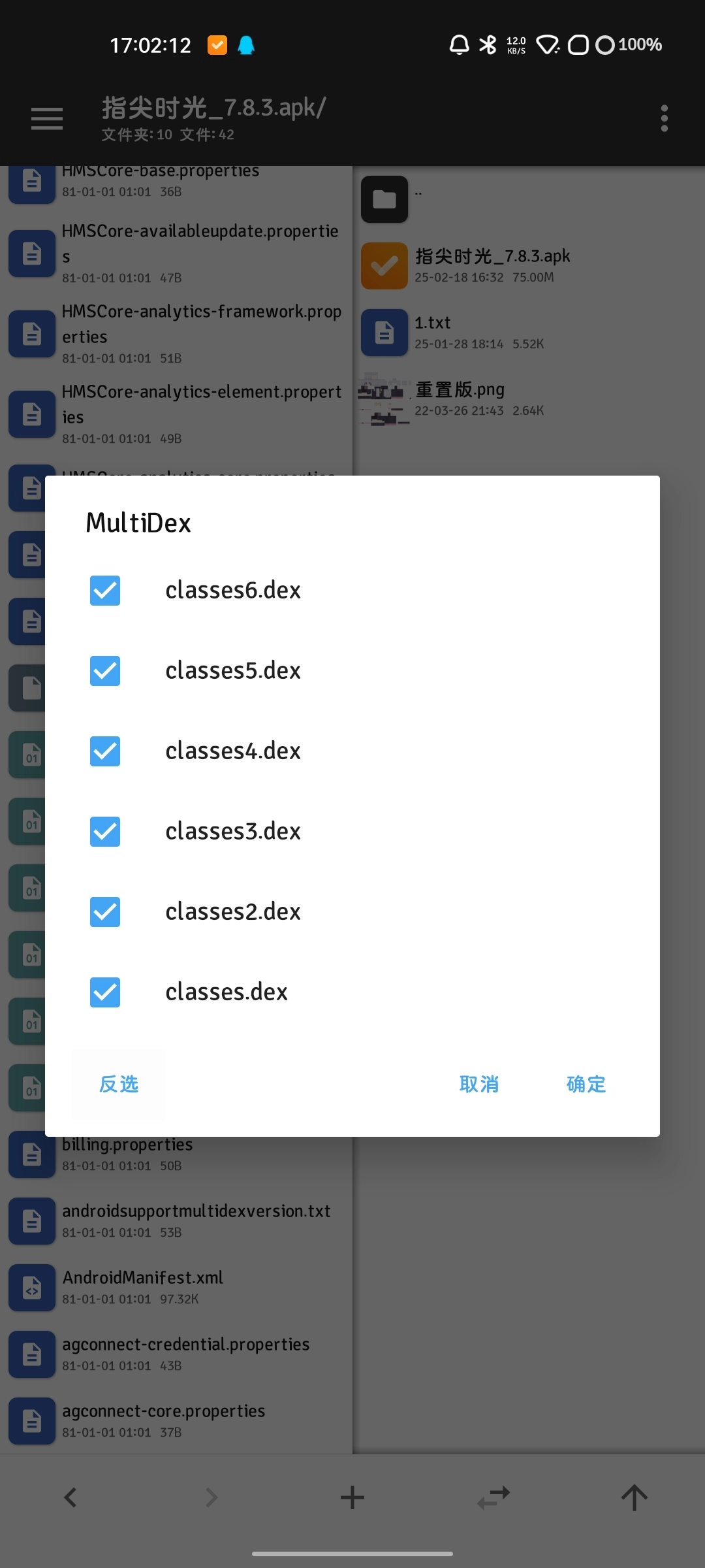 软件VIP破解的基本思路 - 奋斗资源网