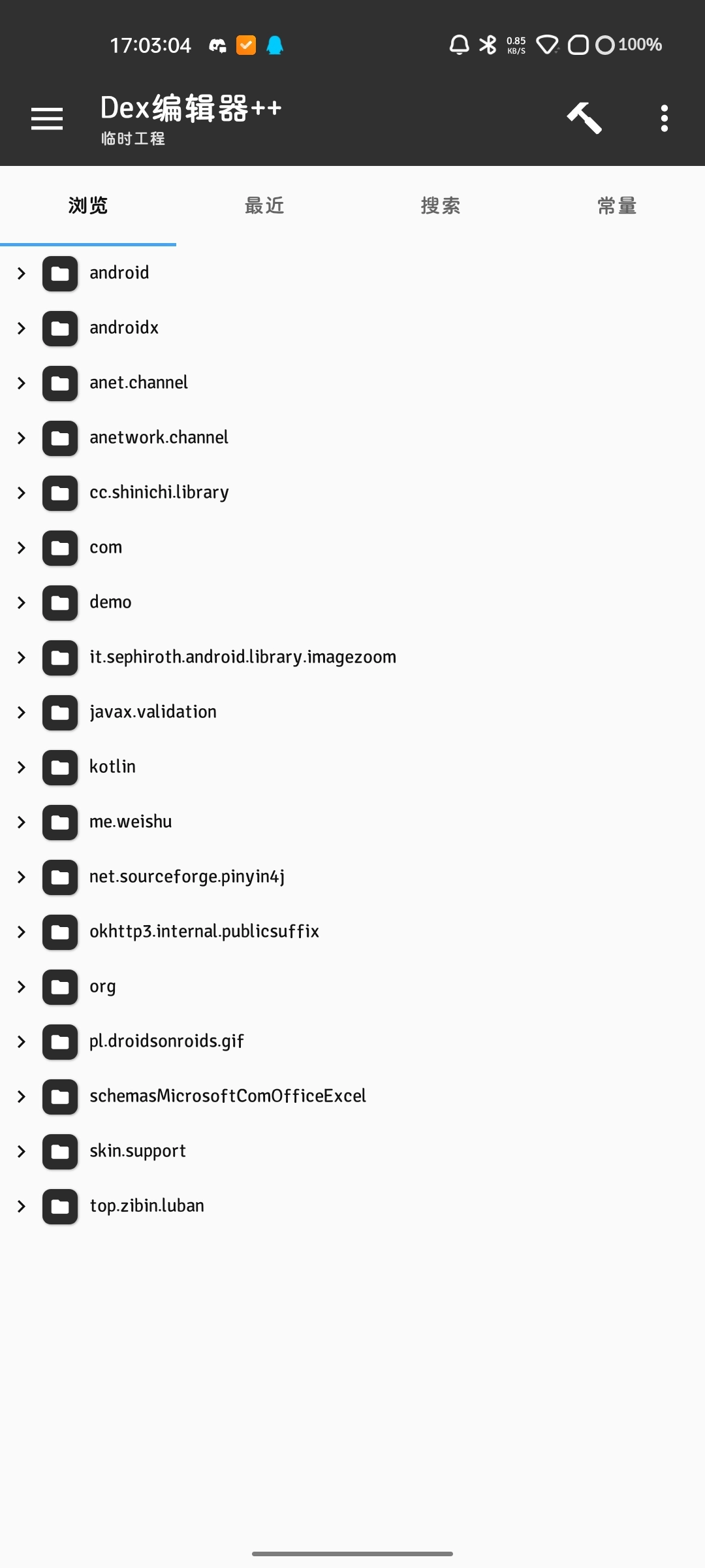 软件VIP破解的基本思路 - 奋斗资源网