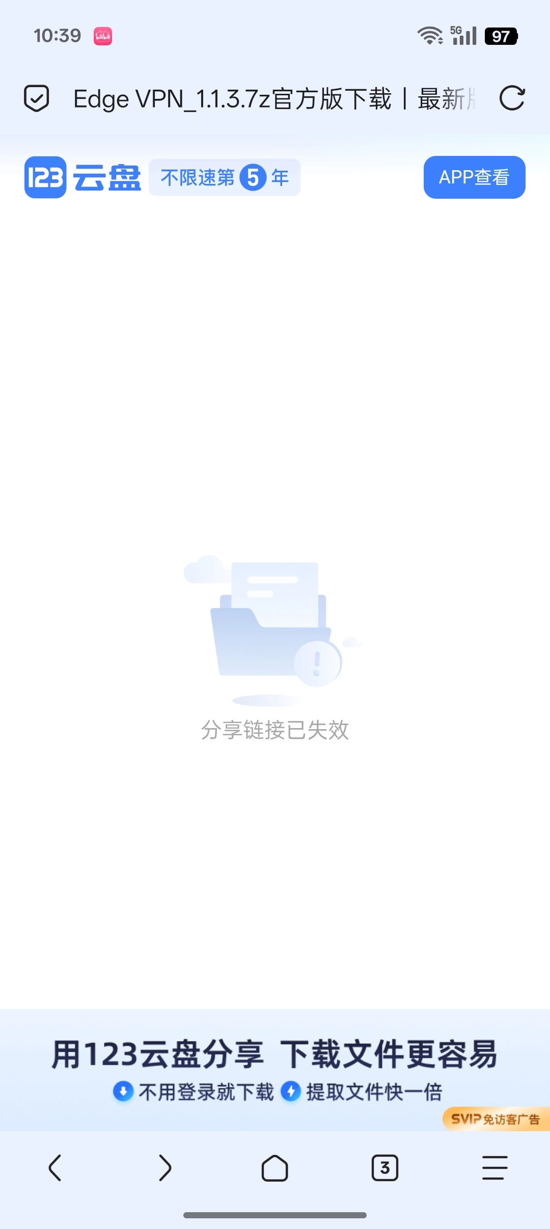 评论图片 - 奋斗资源网