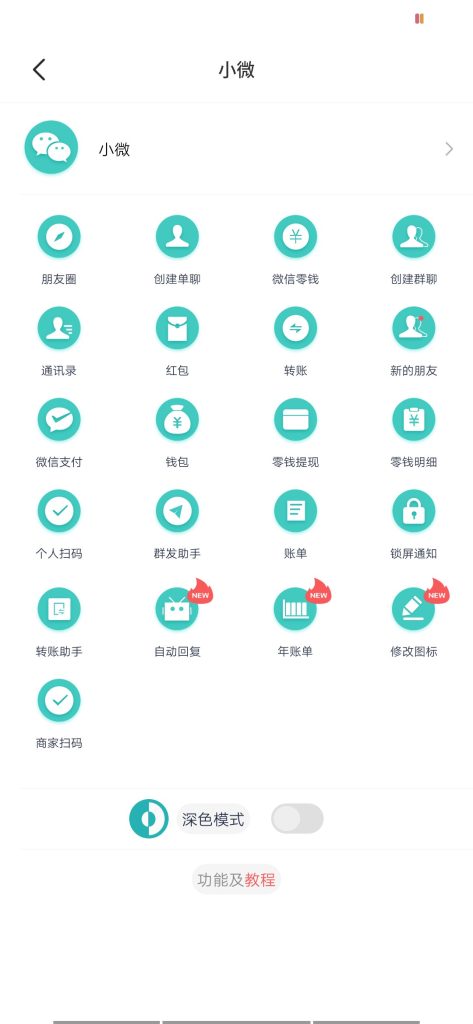 Screenshot_2022_0430_233850