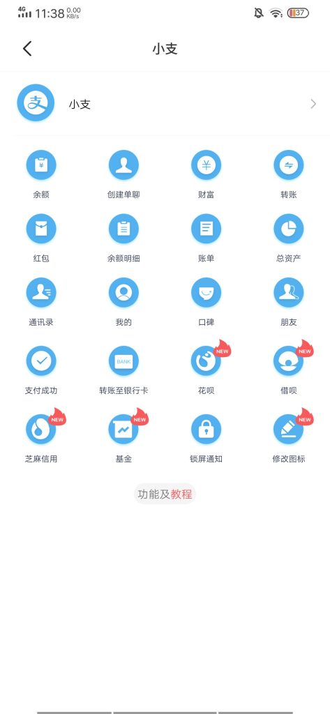 Screenshot_2022_0430_233857