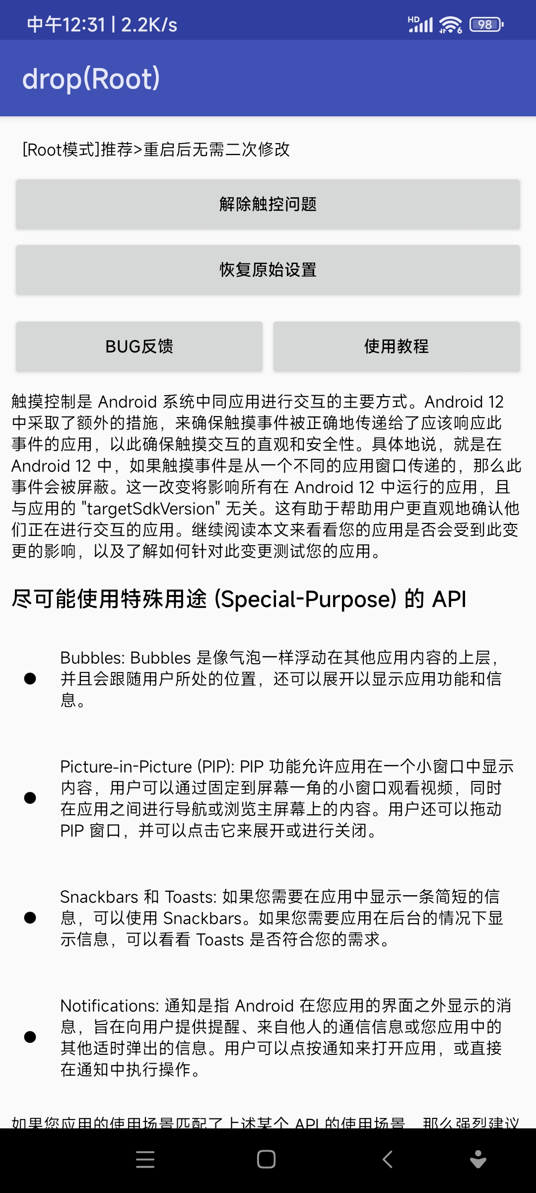 QQ图片20220519123247