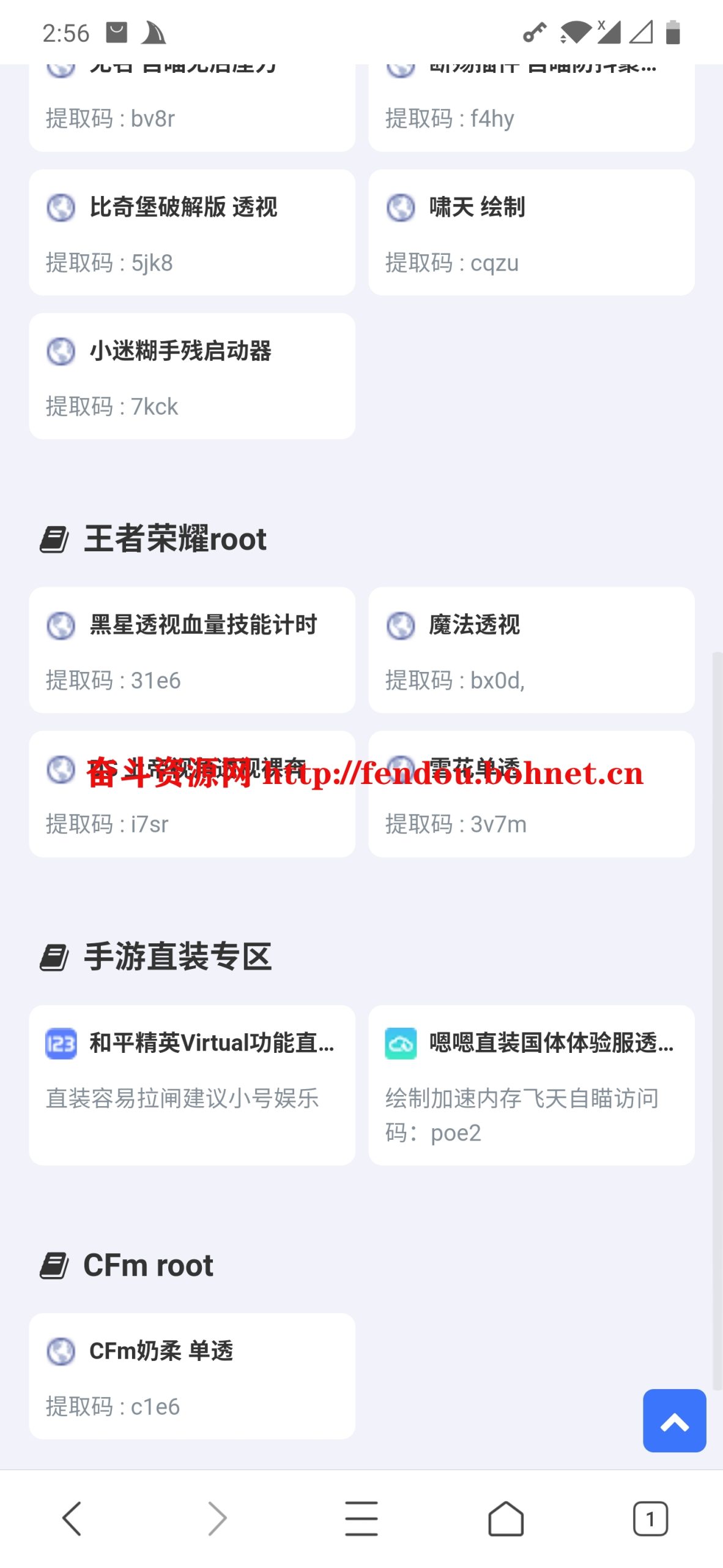 Screenshot_20220517-145615