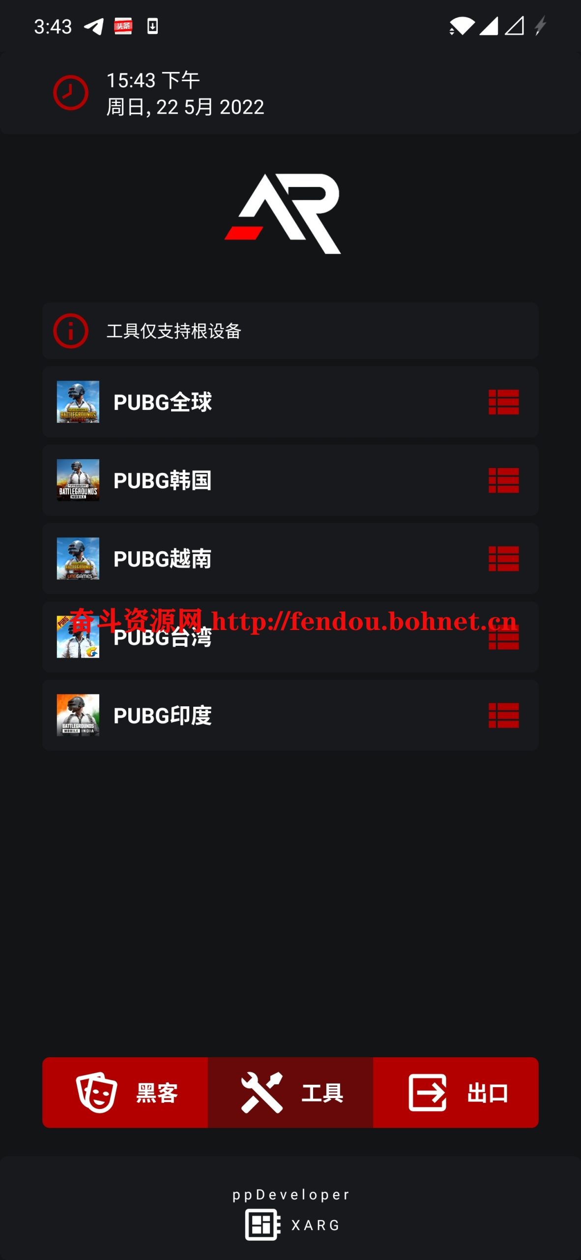 Screenshot_20220522-154352