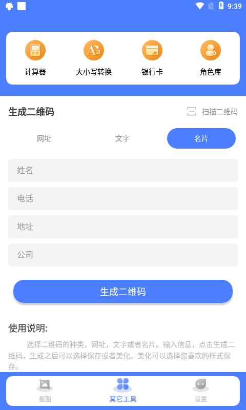 微信图片_20220510213924