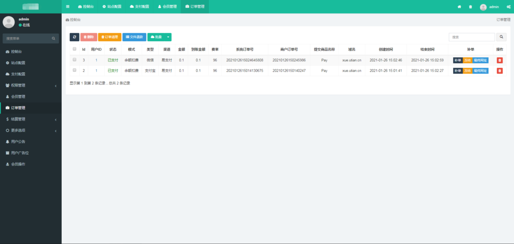 1635470782-edc392984d09080