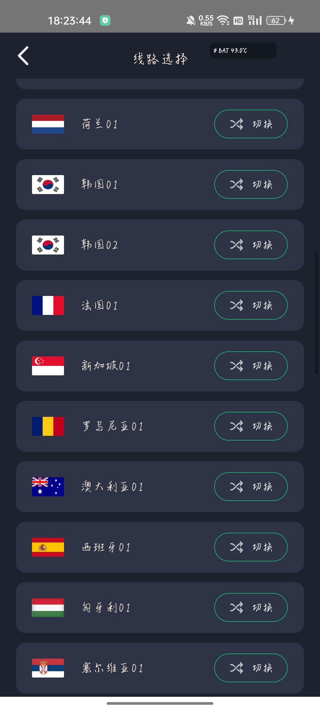 Screenshot_2022-07-28-18-23-44-73_e37b07e39cd4983c12c3a7b6592e46e1