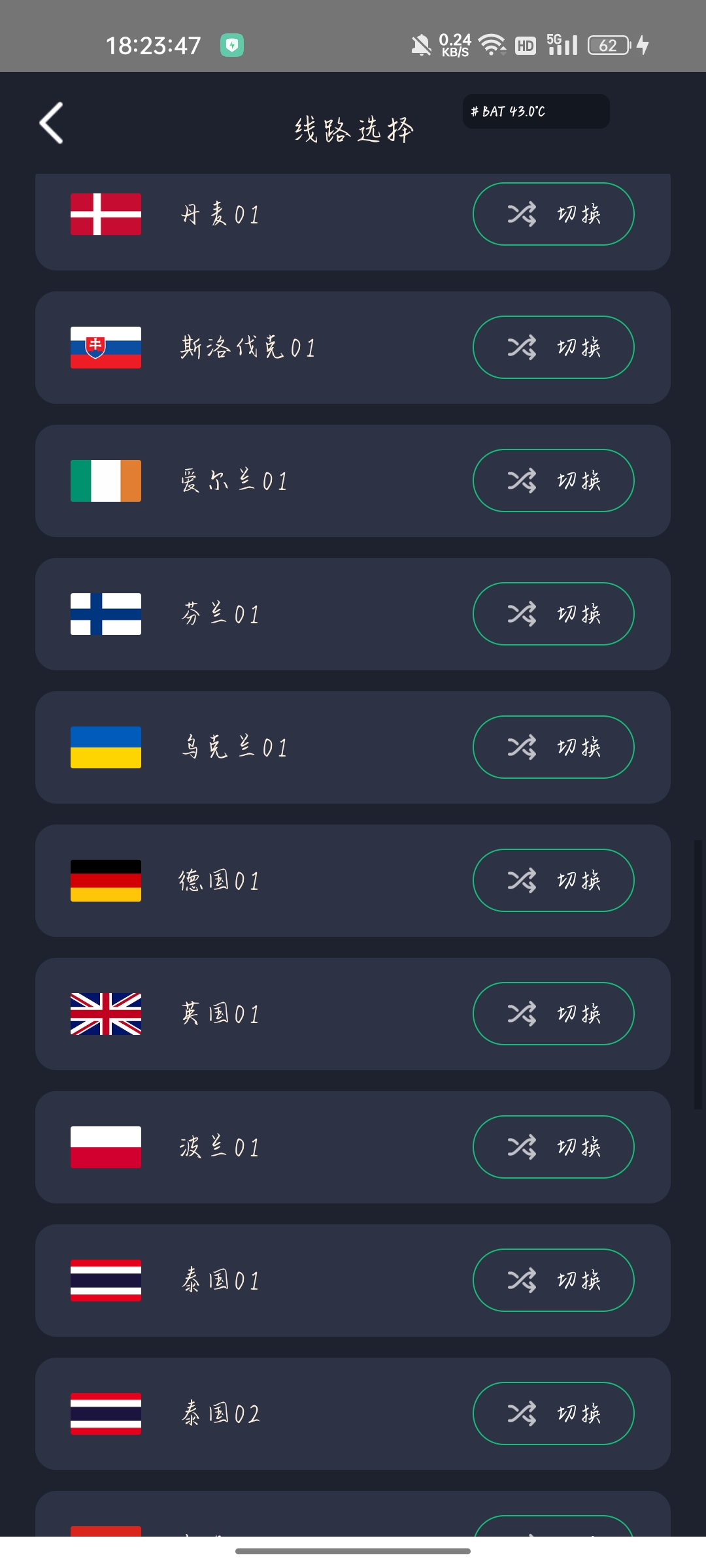 Screenshot_2022-07-28-18-23-47-79_e37b07e39cd4983c12c3a7b6592e46e1