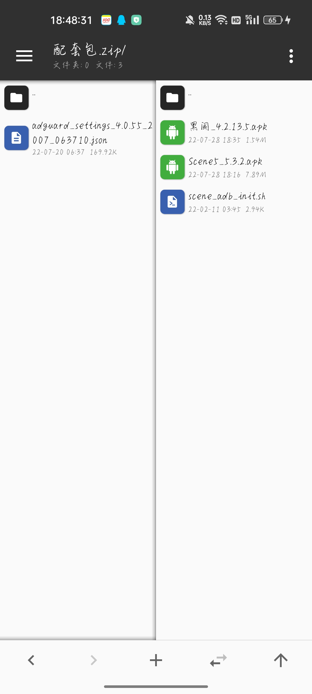 Screenshot_2022-07-28-18-48-31-65_9e8df3d0c7c1f50248b6ee043a653d26