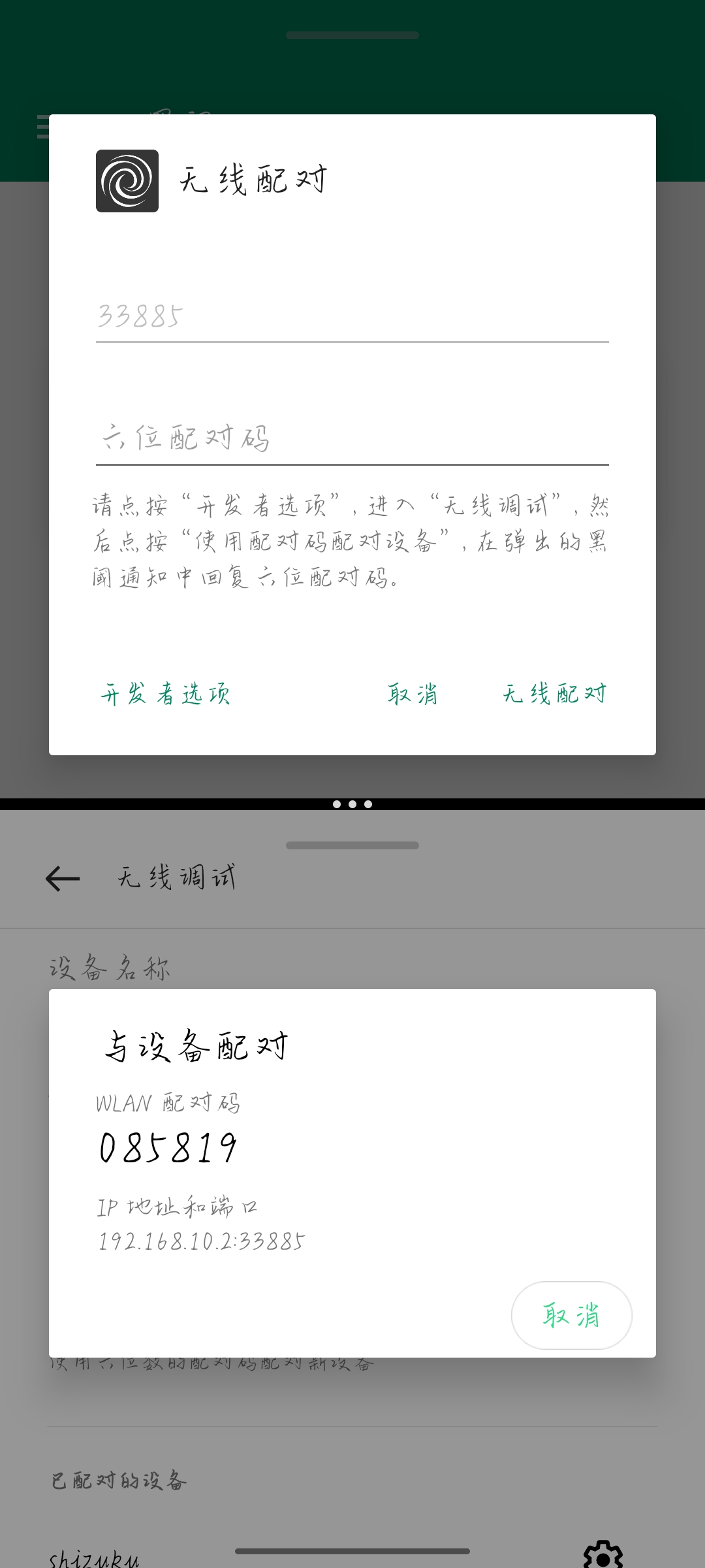 Screenshot_2022-07-28-18-56-50-87_fc704e6b13c4fb26bf5e411f75da84f2