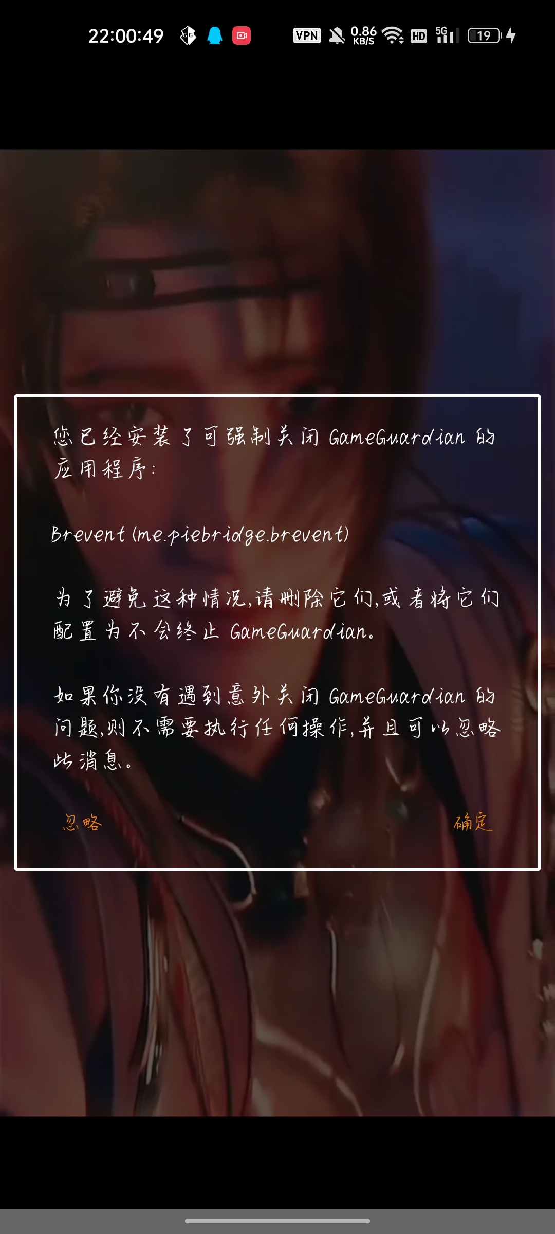 Screenshot_2022-07-28-22-00-49-49_b33e60dddef5a92b3a1844538c2ae032