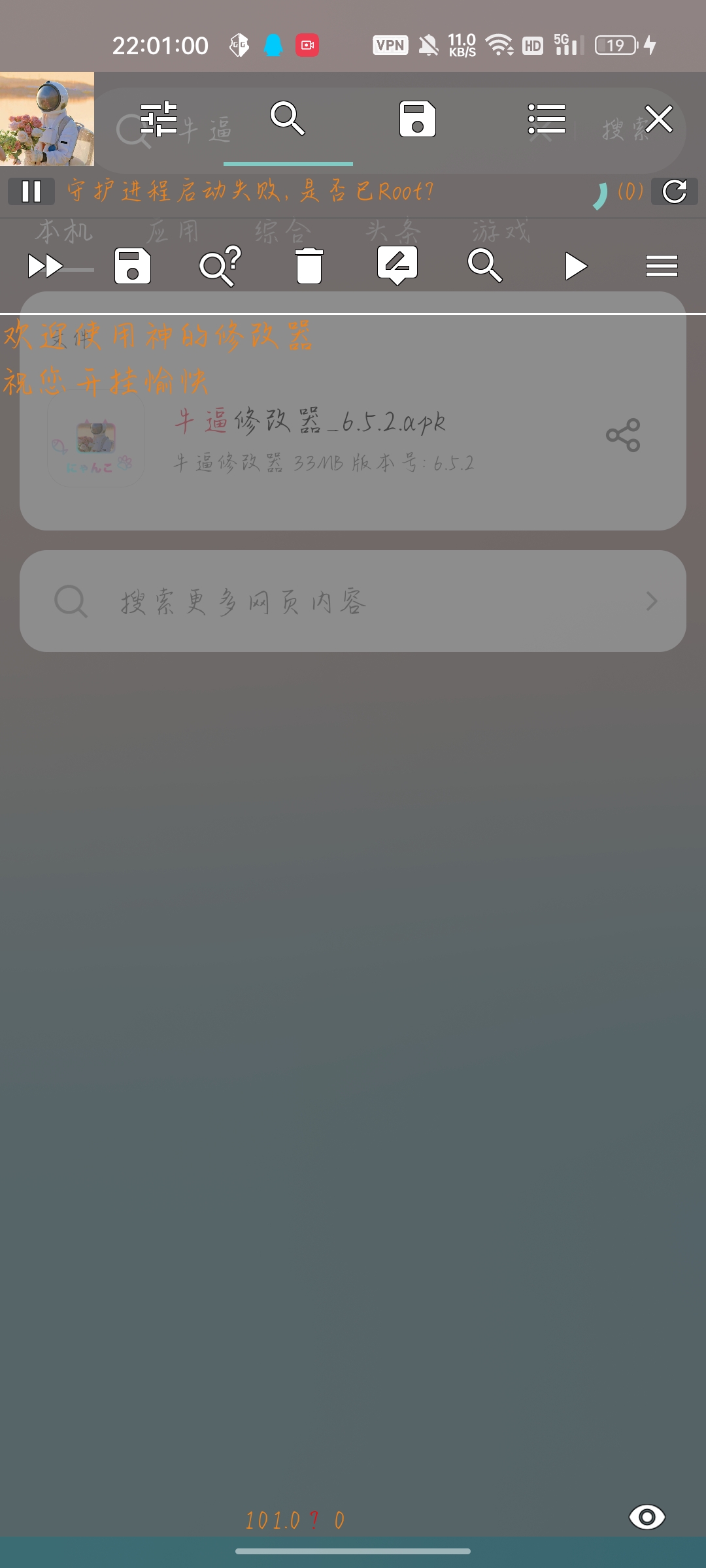 Screenshot_2022-07-28-22-01-00-70_d97e70df473fd2e37898d35a3e82c2a2