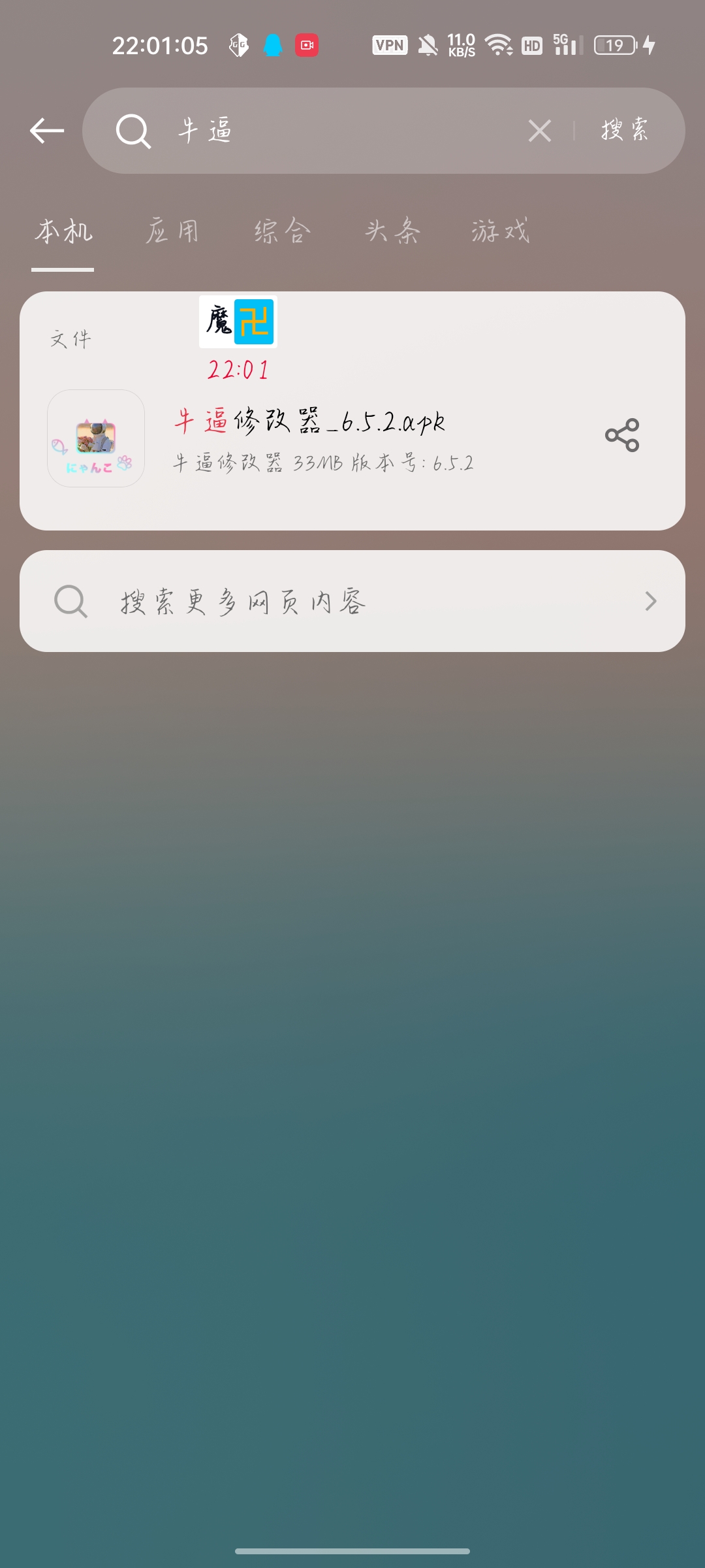 Screenshot_2022-07-28-22-01-06-02_d97e70df473fd2e37898d35a3e82c2a2