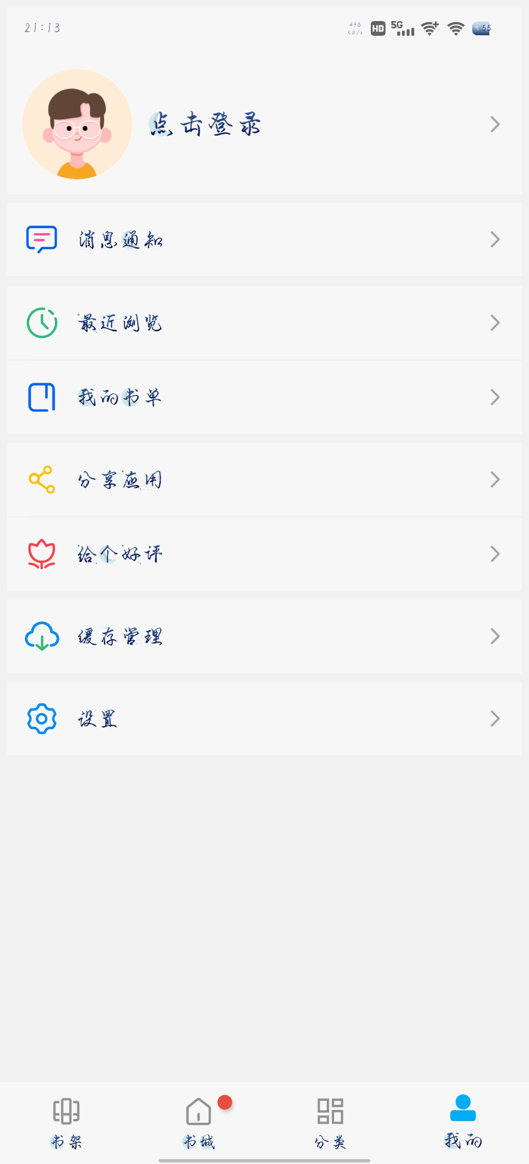 Screenshot_20220731_211344