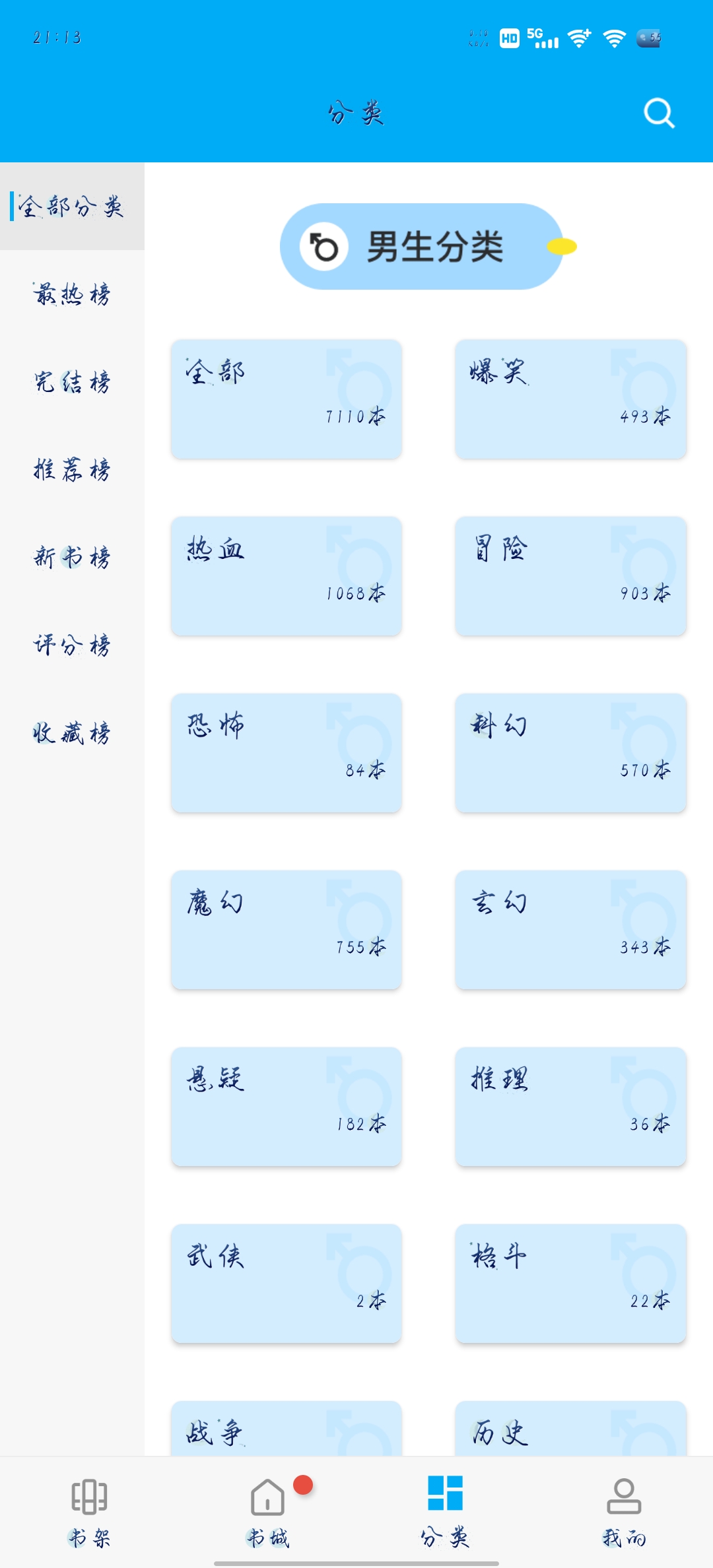 Screenshot_20220731_211347