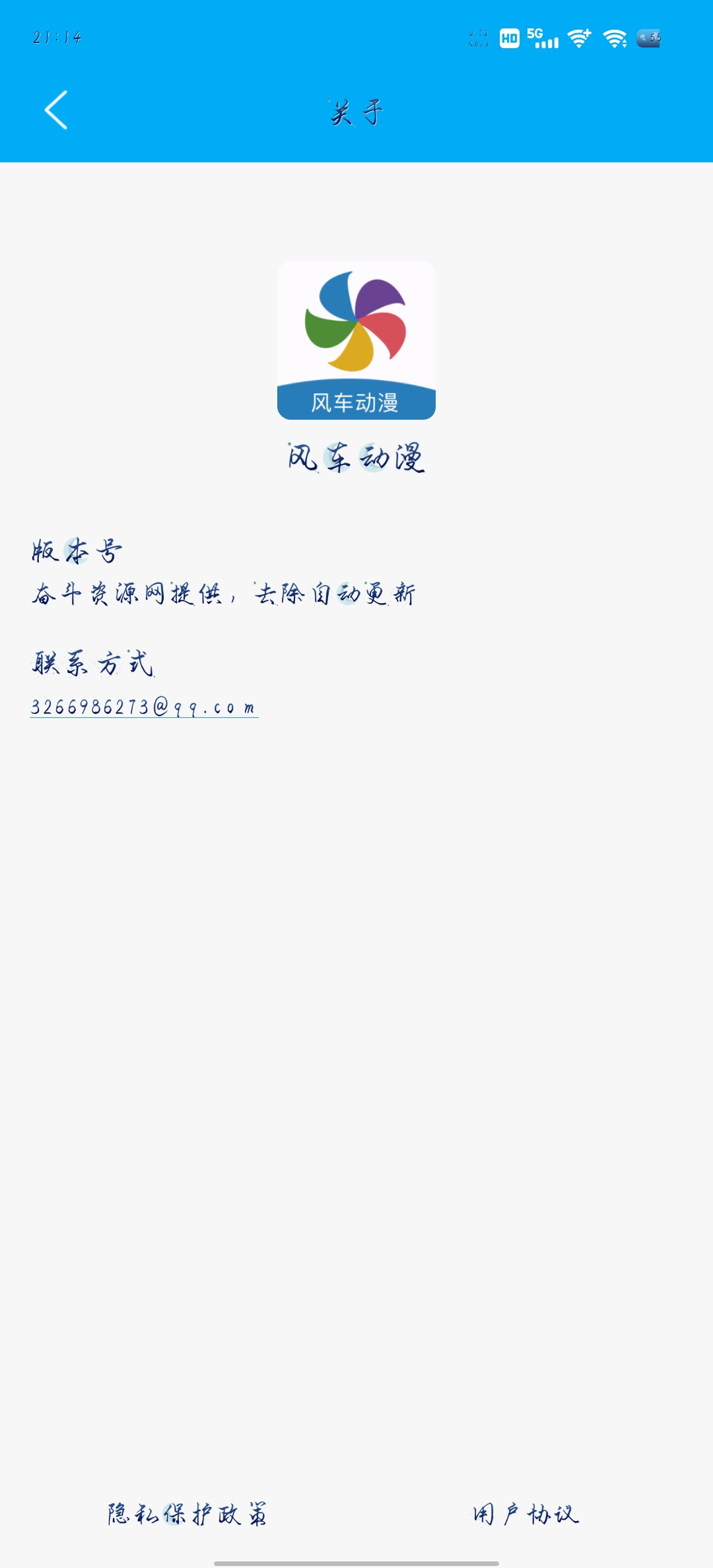 Screenshot_20220731_211432