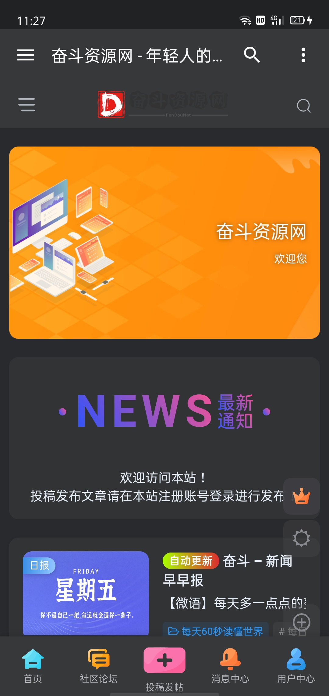 Screenshot_2022-08-05-11-27-05-33_223d60e85ee22d96f70c2999d86c1d39