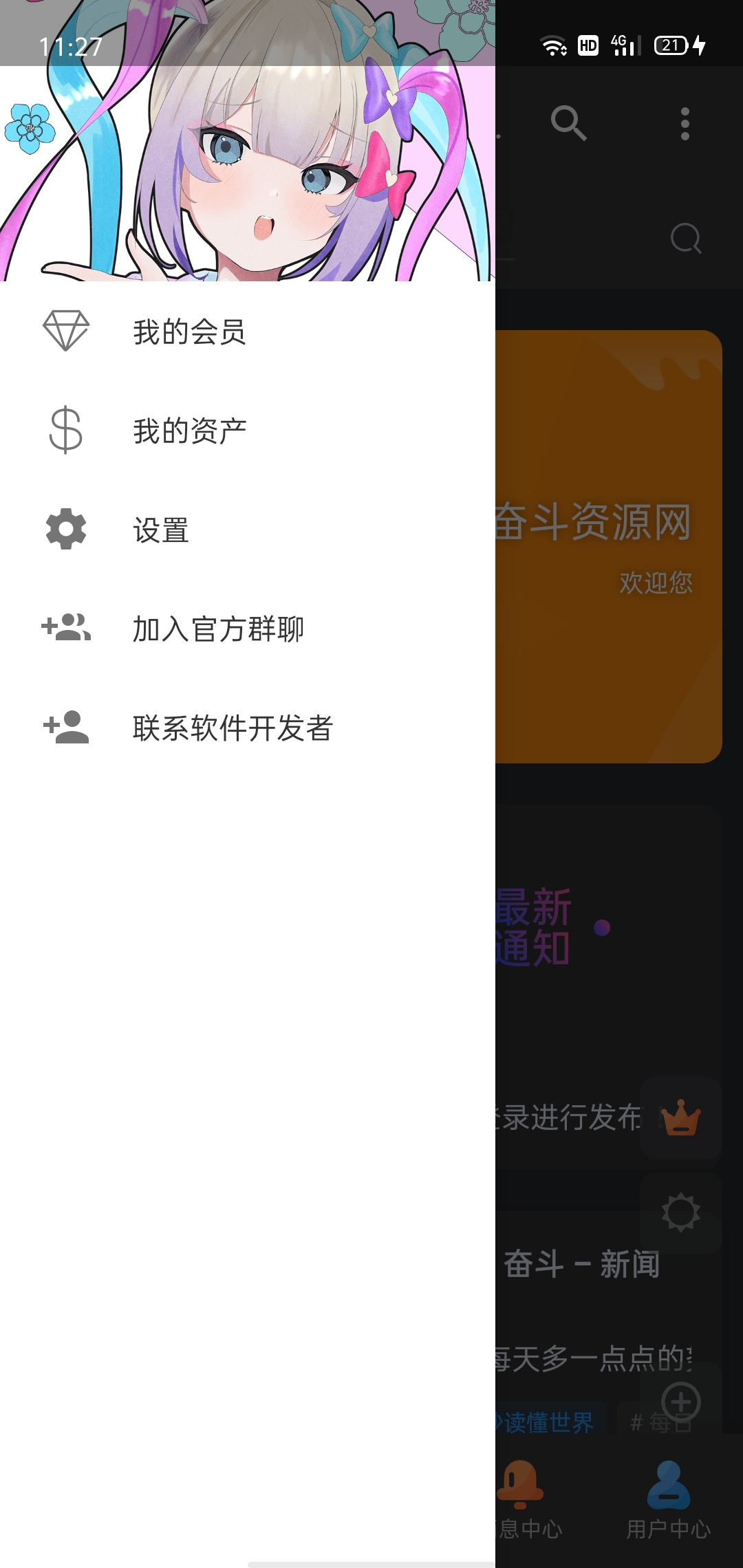 Screenshot_2022-08-05-11-27-11-54_223d60e85ee22d96f70c2999d86c1d39