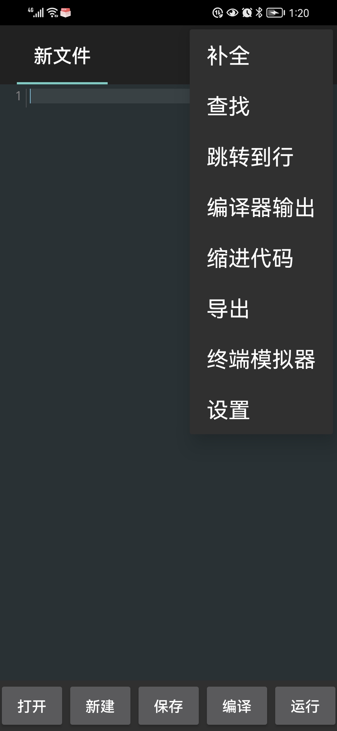 Screenshot_20220424_132059_com.n0n3m4.droidc