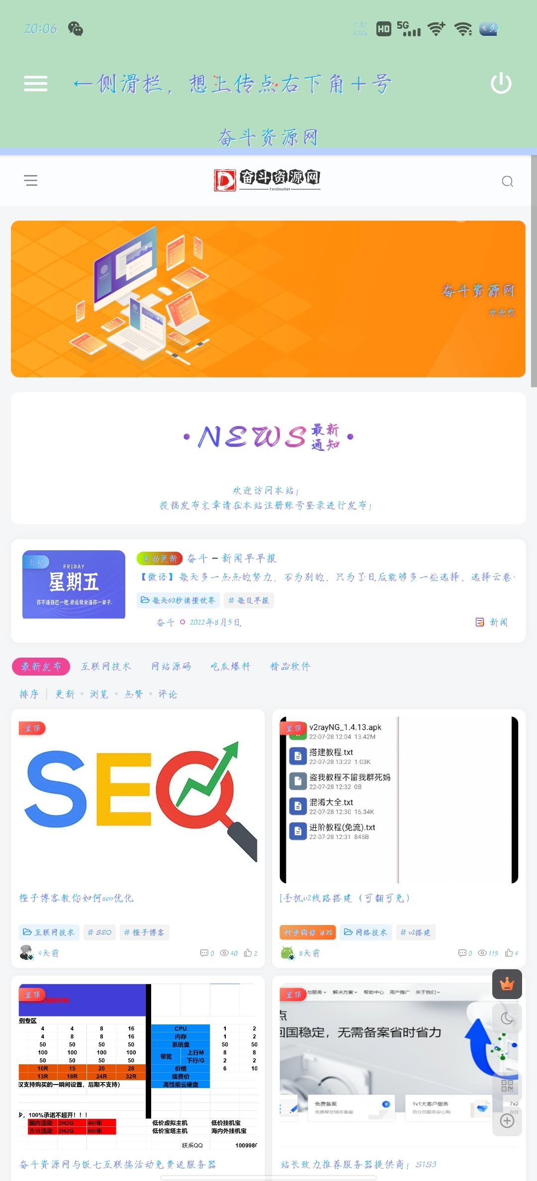 Screenshot_20220805_200641