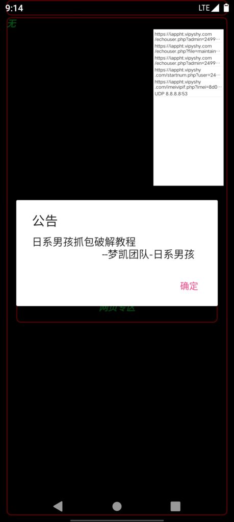 Screenshot_20220817_211436