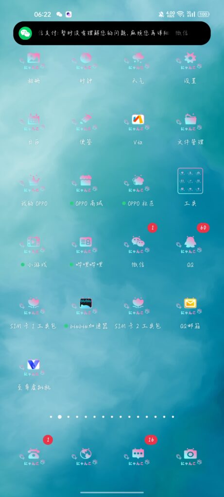 Screenshot_2022-09-17-06-22-49-68_b783bf344239542886fee7b48fa4b892