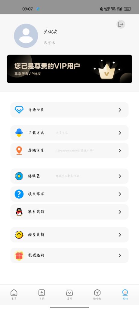 Screenshot_2022-09-17-09-07-43-89_2d3b587ff3e2b07b46de674491e9c39a