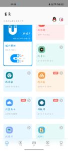 资源大师破解版1.1.9 - 奋斗资源网