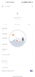 世界上最快的梯子Pro max - 奋斗资源网