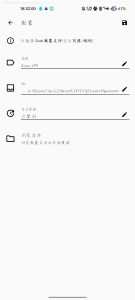Clash for Android免费URL - 奋斗资源网