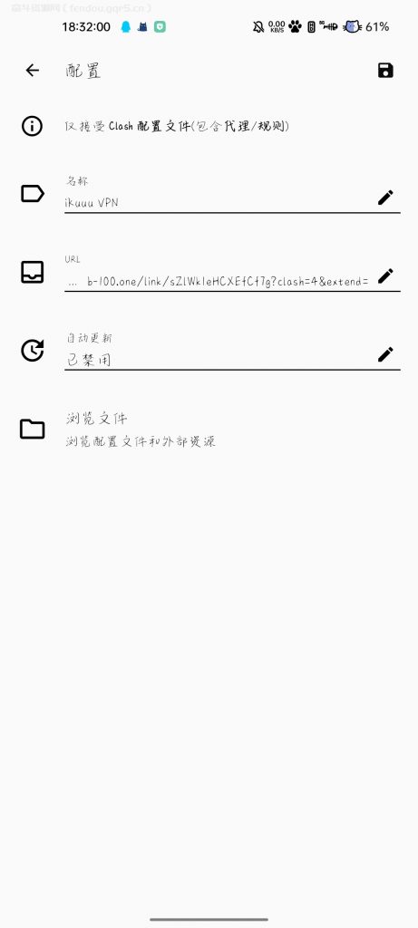 Clash for Android免费URL - 奋斗资源网