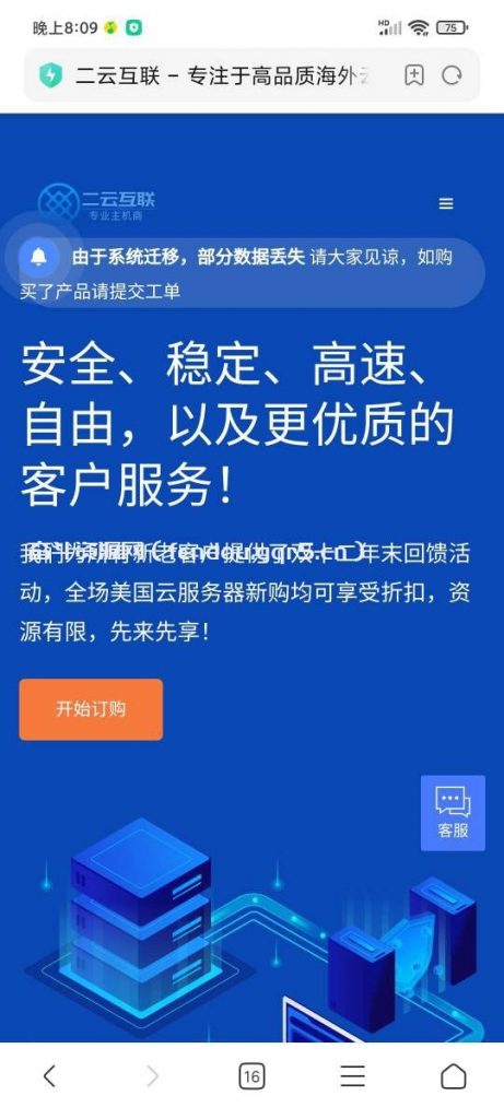 智简魔方财务源码 - 奋斗资源网