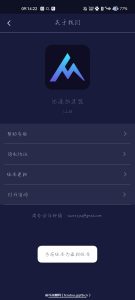 优途加速器破解 - 奋斗资源网
