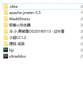 cc ddos攻击脚本软件免费分享 - 奋斗资源网