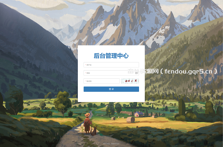 图片[2] - 盲盒商城完整运营源码/对接免签支付接口免费分享 - 奋斗资源网