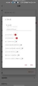 起点读书破解版 - 奋斗资源网