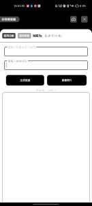 照妖镜1.8偷拍别人 - 奋斗资源网