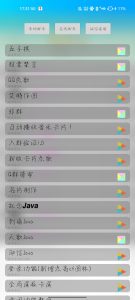 小彩豆下载最新版
