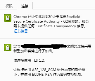 C# https请求返回403访问被拒绝解决方法 - 奋斗资源网