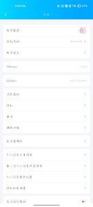 QQ8.9.28修改版，内嵌模块，删除虚幻引擎4，省电模块 - 奋斗资源网
