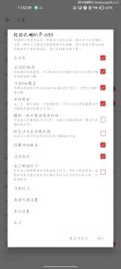 网易云音乐破解版 - 奋斗资源网