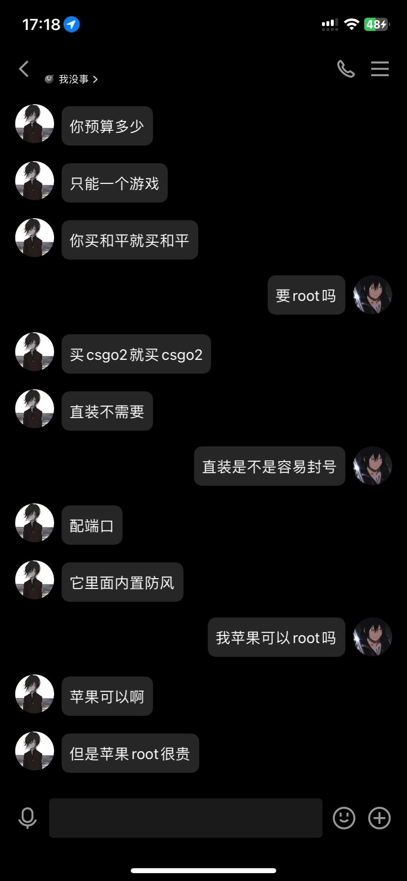 20231002113930407-12