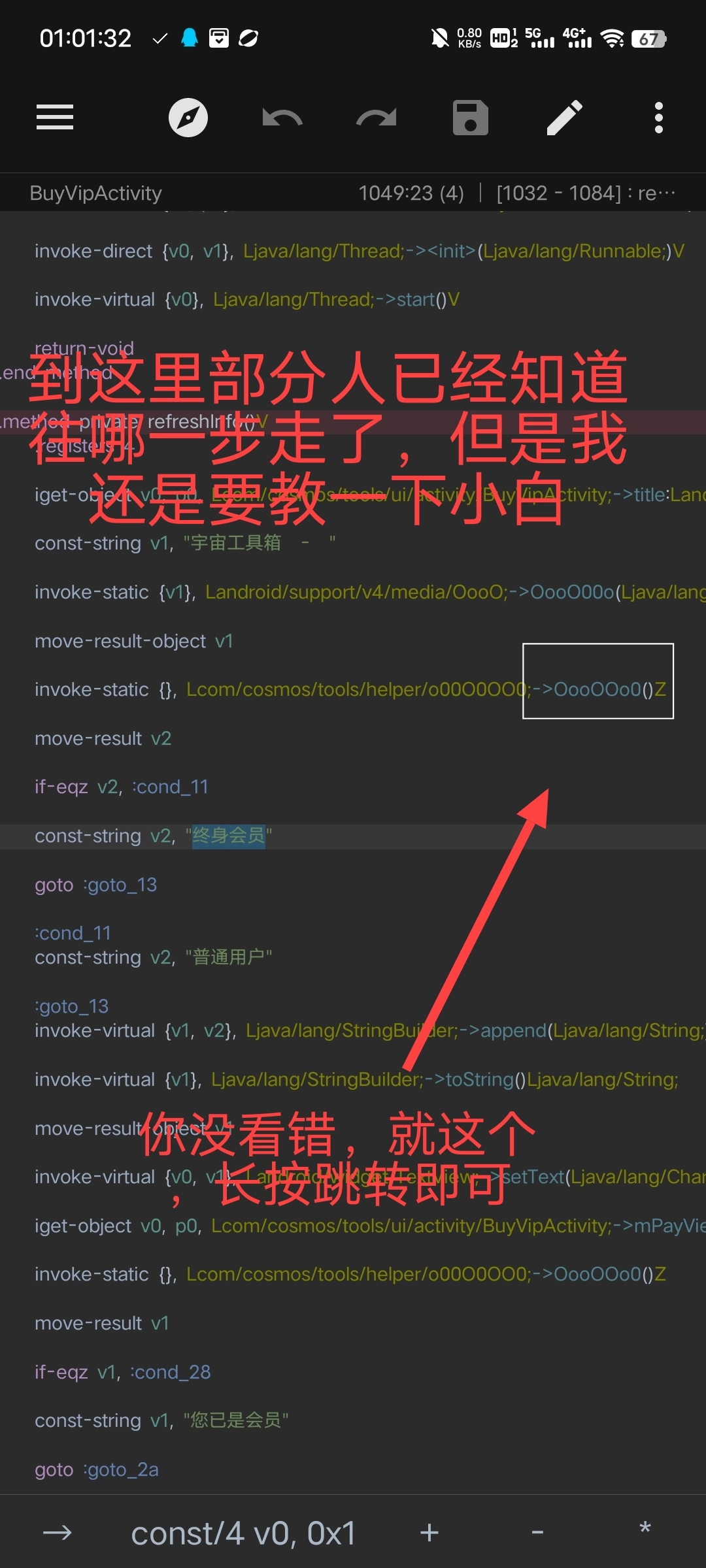 20231004200355235-Screenshot_20230929_010315