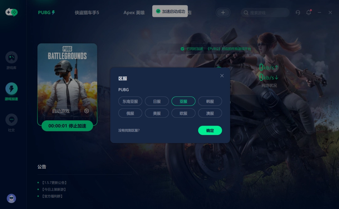 20231218201912915-385b5c1c75b9af1344c7aca7c7443f55_640_wx_fmt=png&from=appmsg&wxfrom=5&wx_lazy=1&wx_co=1