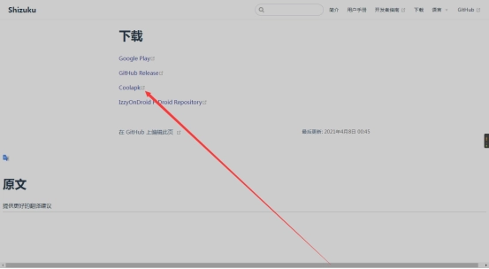 20231218202924898-image